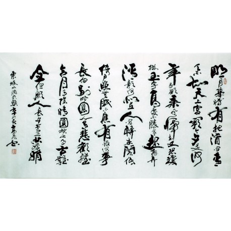 Chinese Calligraphy Painting - CNAG007388