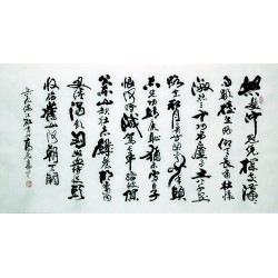 Chinese Calligraphy Painting - CNAG007389