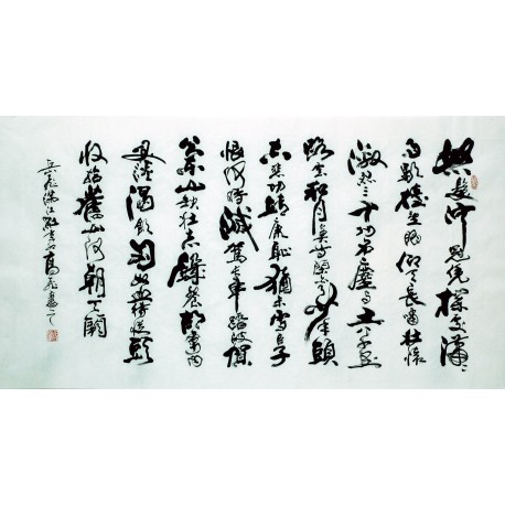 Chinese Calligraphy Painting - CNAG007389