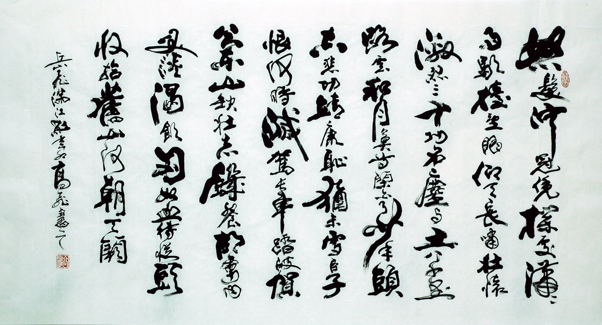 Chinese Calligraphy Painting - CNAG007389