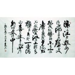 Chinese Calligraphy Painting - CNAG007390
