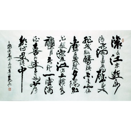 Chinese Calligraphy Painting - CNAG007390