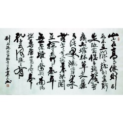 Chinese Calligraphy Painting - CNAG007391