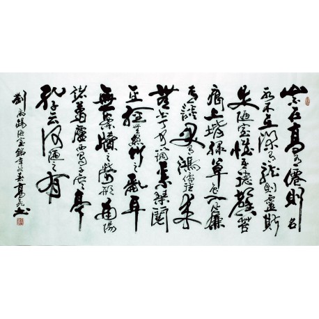 Chinese Calligraphy Painting - CNAG007391