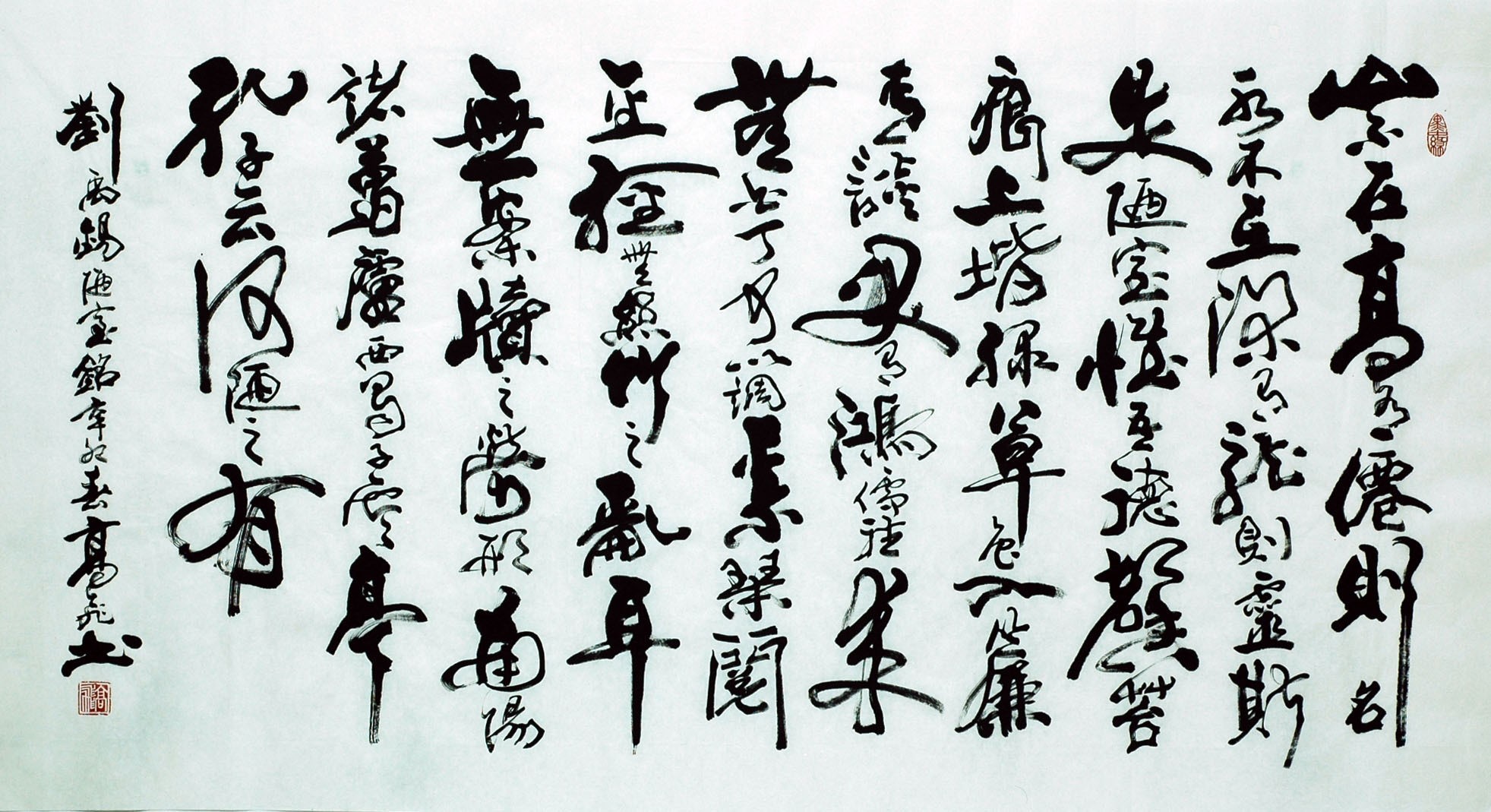 Chinese Calligraphy Painting - CNAG007391