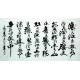Chinese Calligraphy Painting - CNAG007393