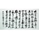 Chinese Calligraphy Painting - CNAG007394