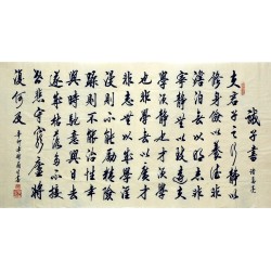 Chinese Cursive Scripts Painting - CNAG007396