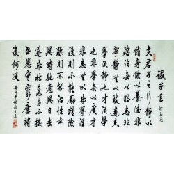 Chinese Cursive Scripts Painting - CNAG007397