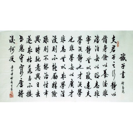 Chinese Cursive Scripts Painting - CNAG007397