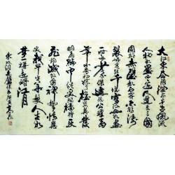 Chinese Calligraphy Painting - CNAG007401