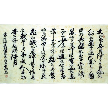 Chinese Calligraphy Painting - CNAG007401