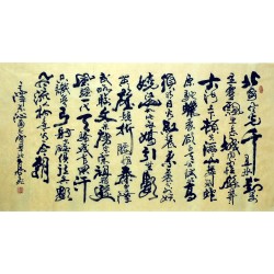 Chinese Calligraphy Painting - CNAG007402