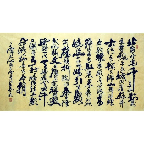 Chinese Calligraphy Painting - CNAG007402
