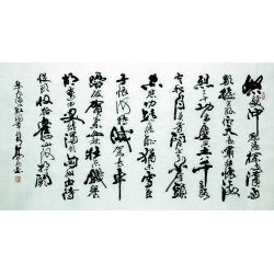Chinese Calligraphy Painting - CNAG007403