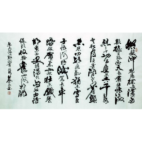 Chinese Calligraphy Painting - CNAG007403