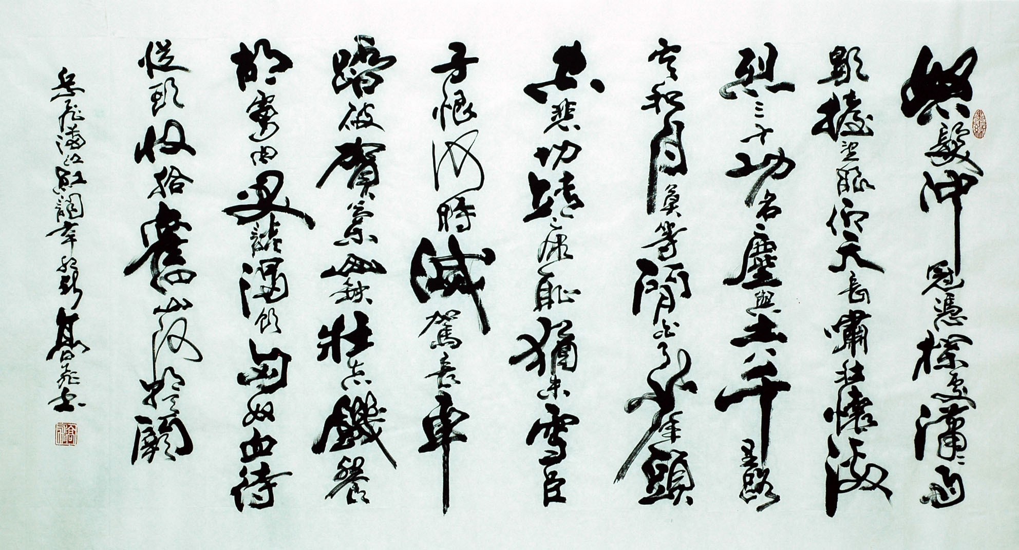 Chinese Calligraphy Painting - CNAG007403