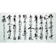 Chinese Calligraphy Painting - CNAG007404