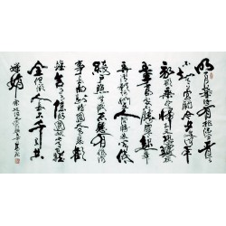 Chinese Calligraphy Painting - CNAG007404