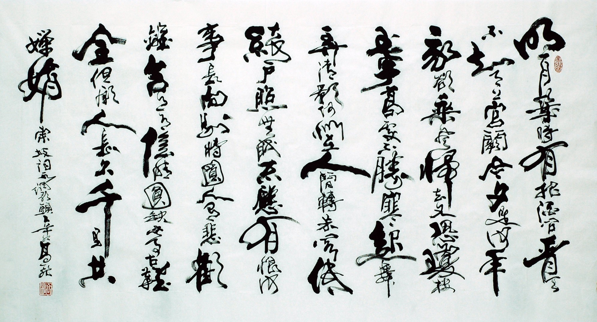 Chinese Calligraphy Painting - CNAG007404