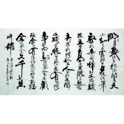 Chinese Calligraphy Painting - CNAG007405
