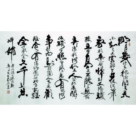 Chinese Calligraphy Painting - CNAG007405