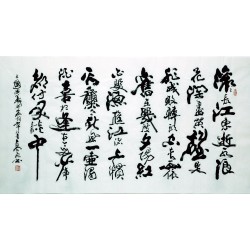 Chinese Calligraphy Painting - CNAG007406