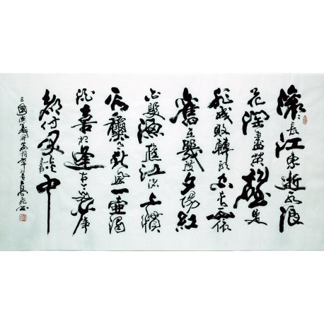 Chinese Calligraphy Painting - CNAG007406