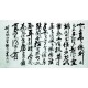 Chinese Calligraphy Painting - CNAG007407