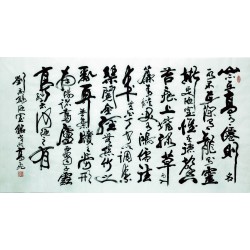 Chinese Calligraphy Painting - CNAG007407