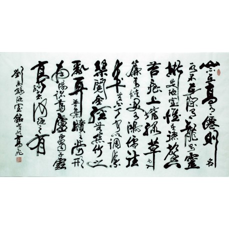 Chinese Calligraphy Painting - CNAG007407
