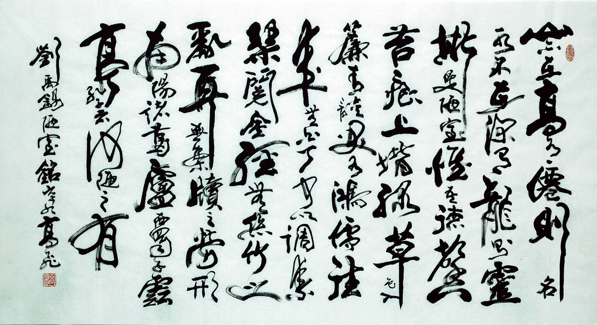 Chinese Calligraphy Painting - CNAG007407
