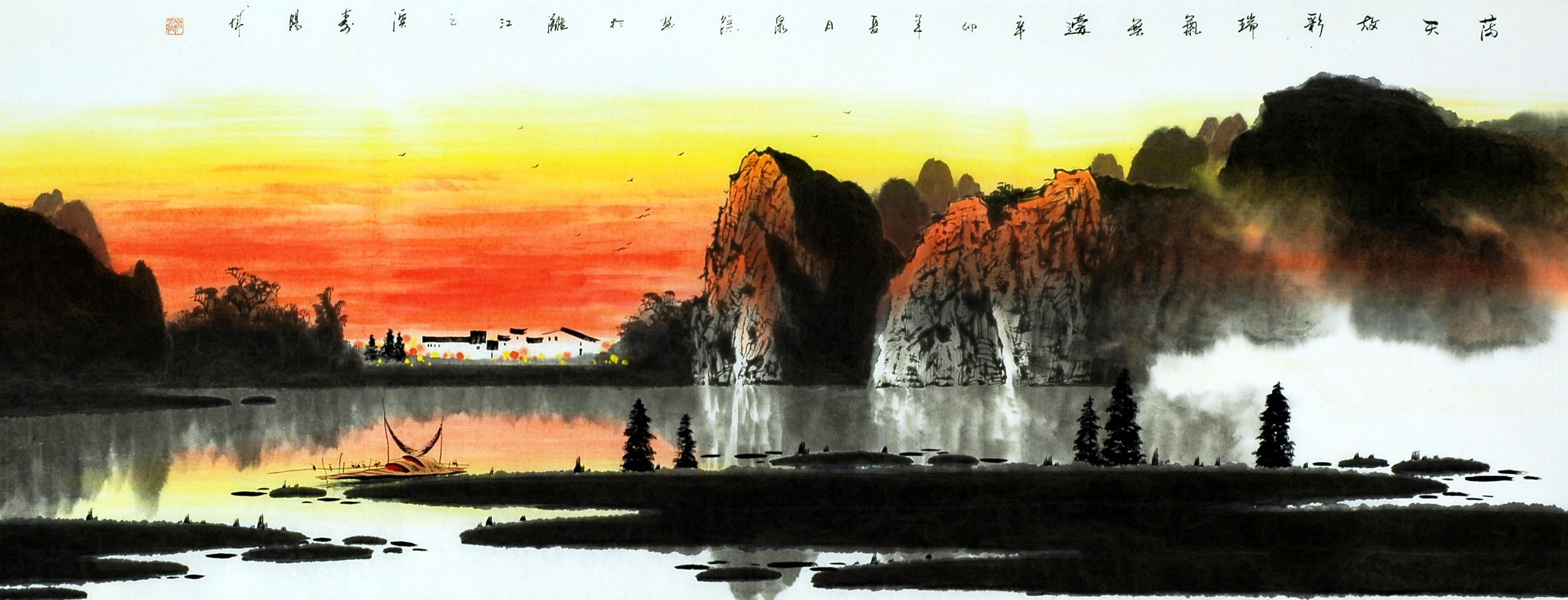 Chinese Landscape Painting - CNAG007434