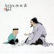 Chinese Figure Painting - CNAG007553