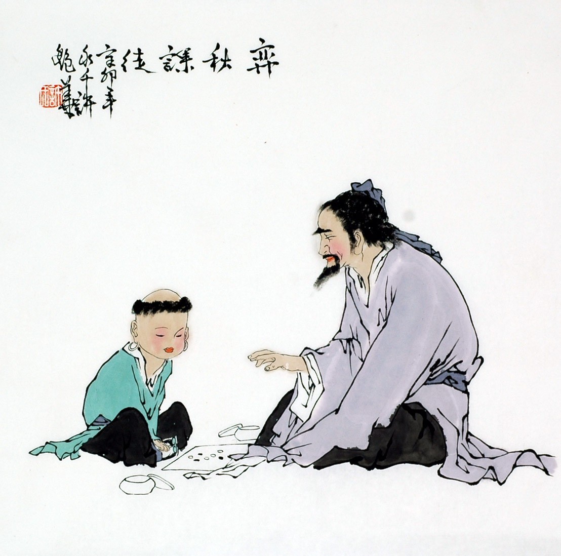 Chinese Figure Painting - CNAG007553