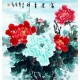 Chinese Peony Painting - CNAG007632