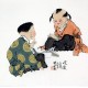 Chinese Figure Painting - CNAG007640