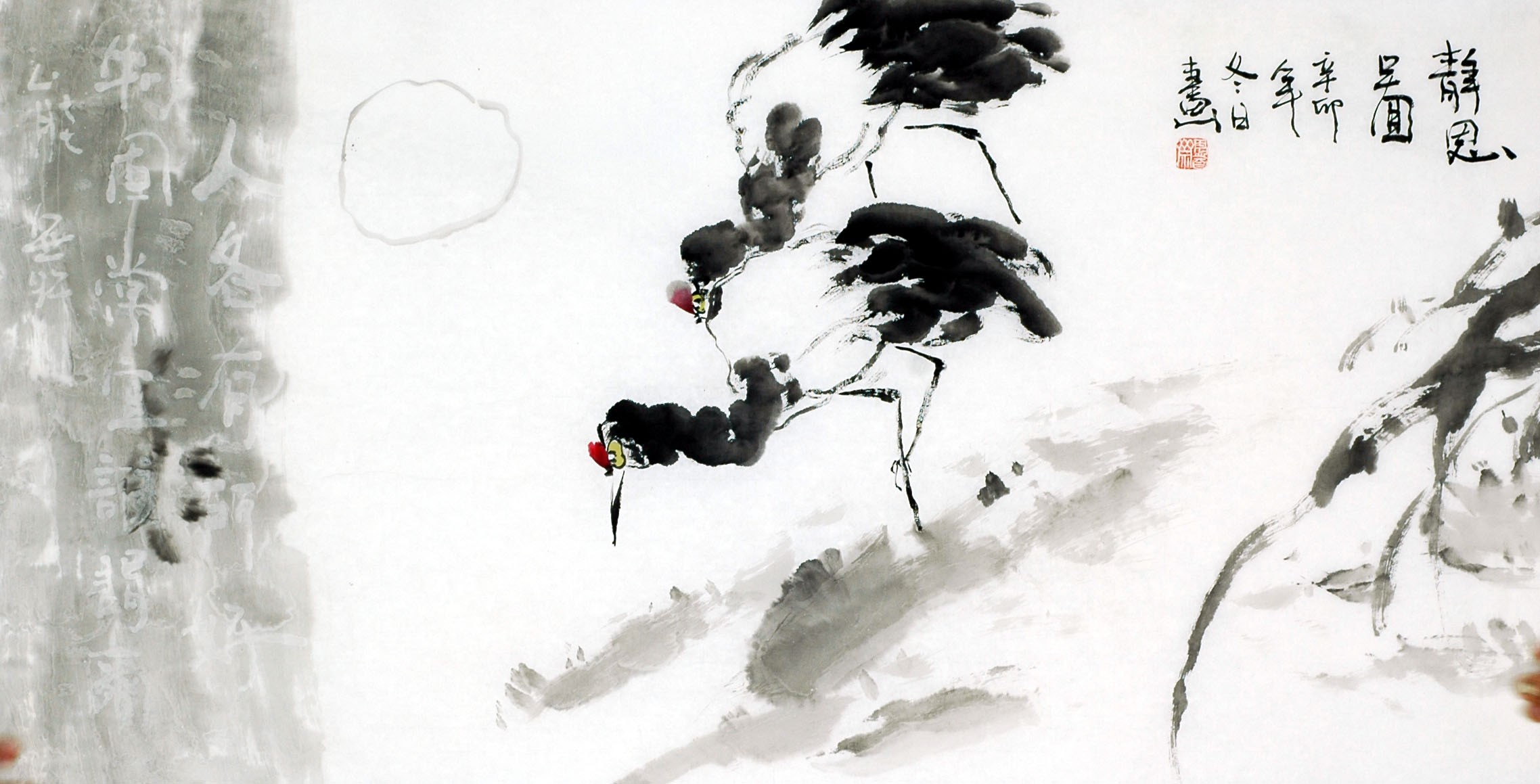 Chinese Flowers&Trees Painting - CNAG007731