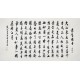 Chinese Regular Script Painting - CNAG007738