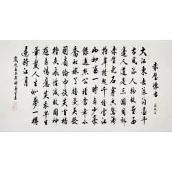 Chinese Regular Script Painting - CNAG007738