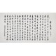 Chinese Regular Script Painting - CNAG007739