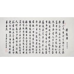 Chinese Regular Script Painting - CNAG007739
