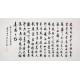 Chinese Regular Script Painting - CNAG007741