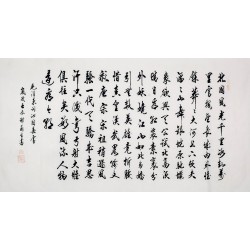 Chinese Regular Script Painting - CNAG007741