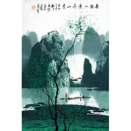 Chinese Aquarene Painting - CNAG007841