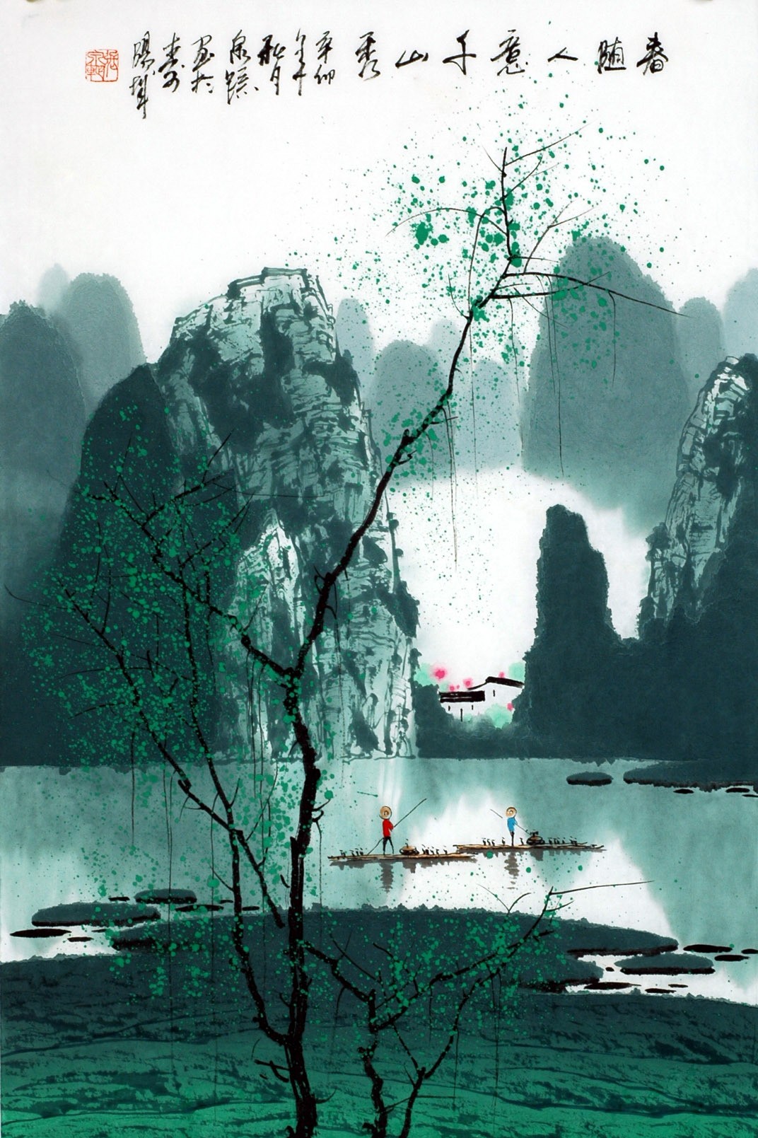 Chinese Aquarene Painting - CNAG007841