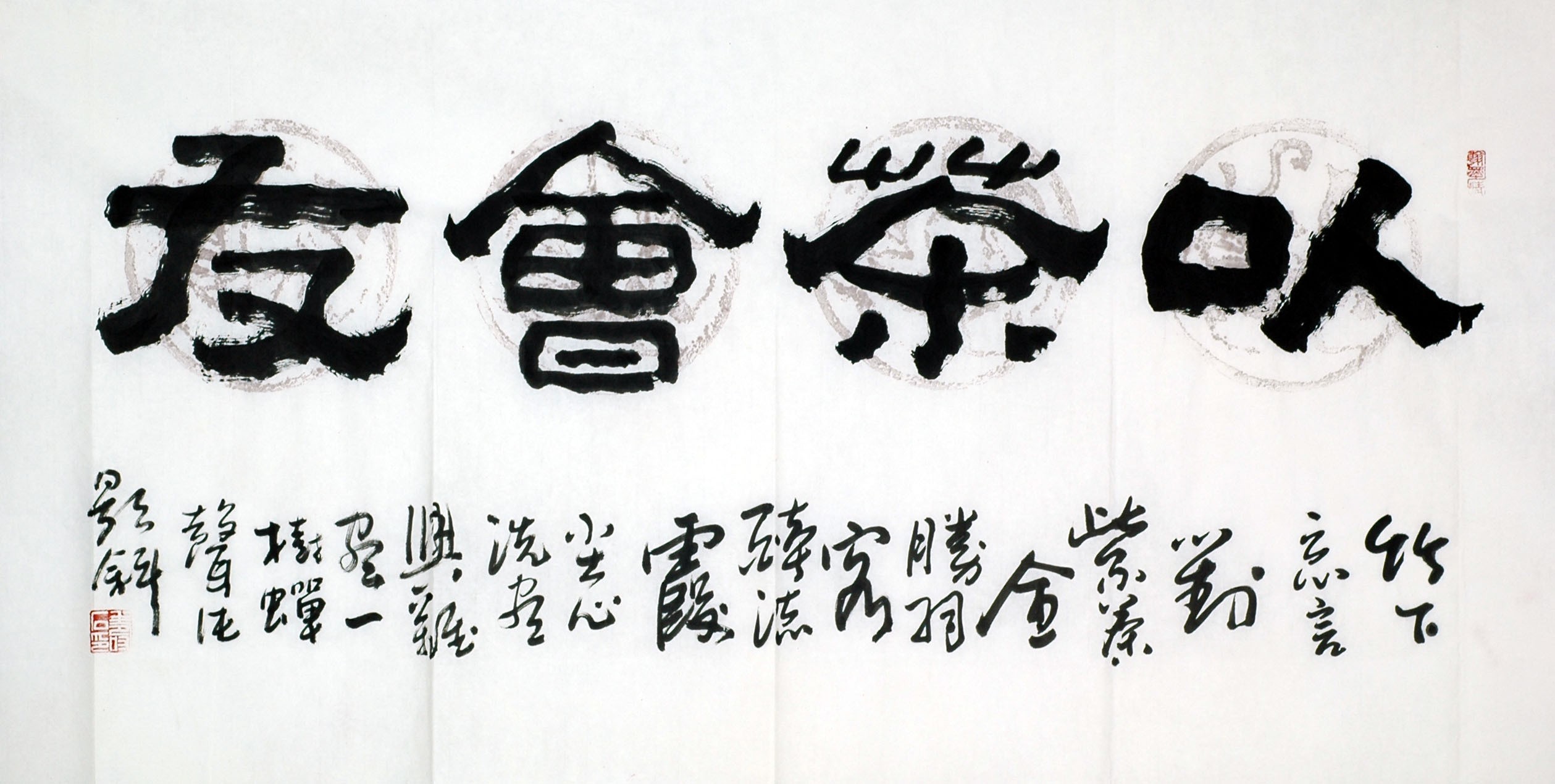 Chinese Clerical Script Painting - CNAG007913