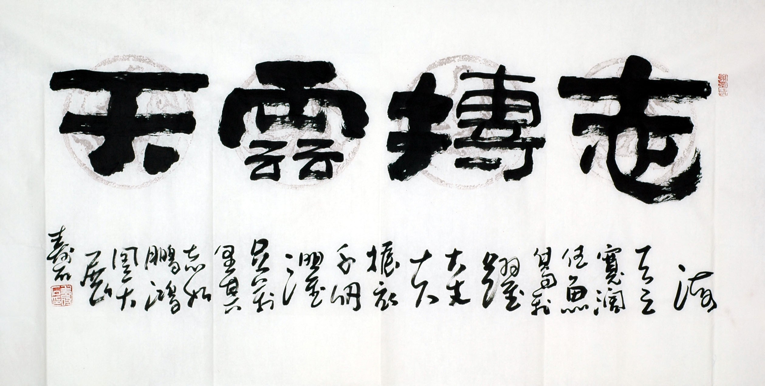 Chinese Clerical Script Painting - CNAG007915
