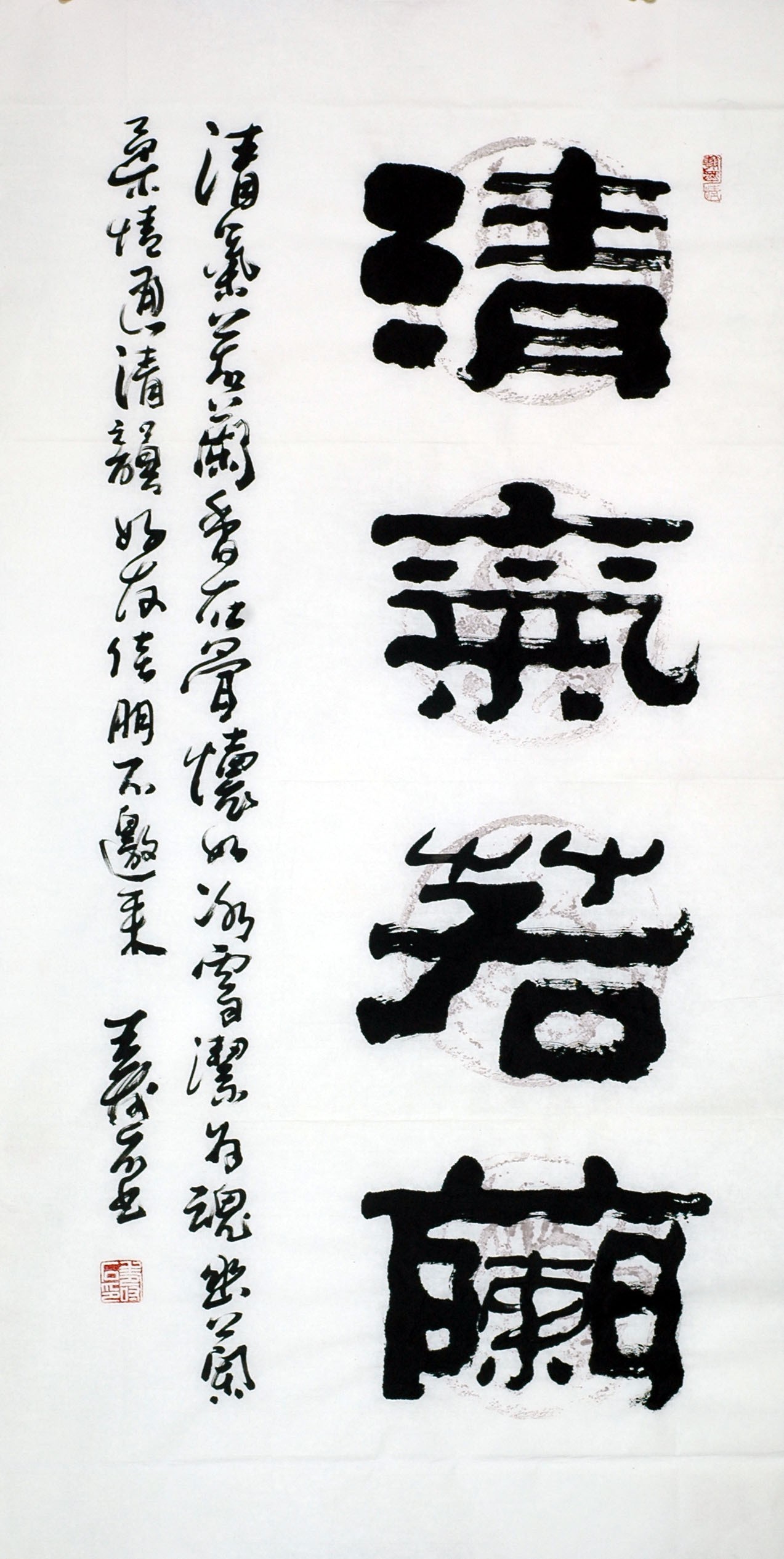 Chinese Clerical Script Painting - CNAG007919