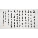 Chinese Cursive Scripts Painting - CNAG007931